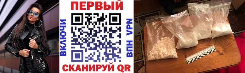АМФ 98%  MEGA ТОР  Ртищево  сколько стоит 