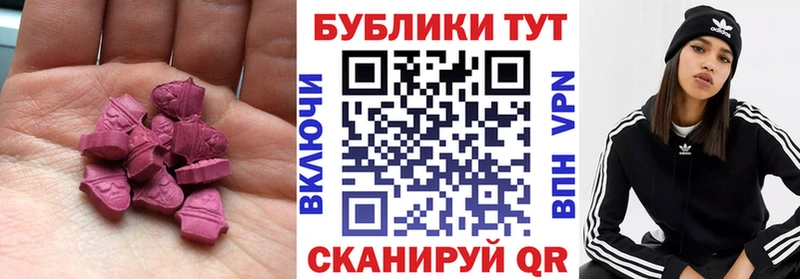 Экстази 300 mg  что такое   Ртищево 