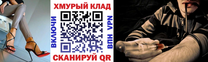 OMG ссылки  Ртищево  ГЕРОИН хмурый 