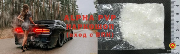 трава Аркадак
