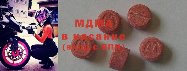 бутик Арсеньев