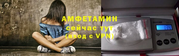 бутик Арсеньев