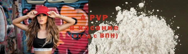 бутик Арсеньев