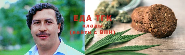 трава Аркадак