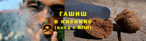 прущая мука Армянск