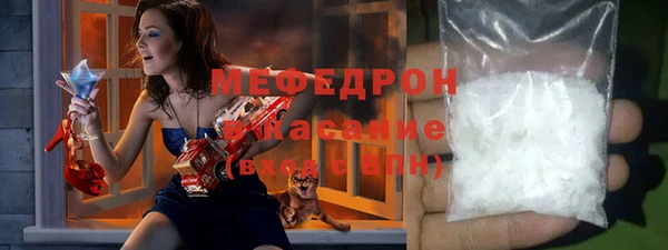 прущая мука Армянск