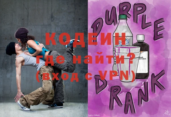 бутик Арсеньев