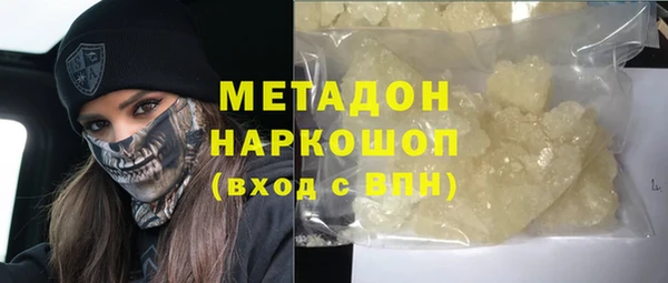 мяу мяу кристалл Алексеевка