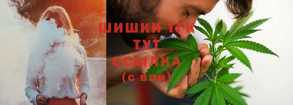 бутик Арсеньев