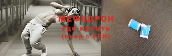 бутик Арсеньев