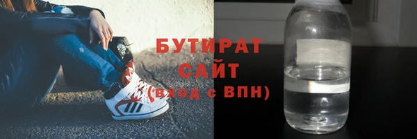 трава Аркадак