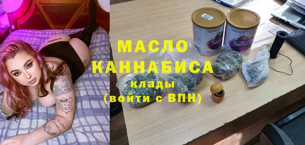 прущая мука Армянск