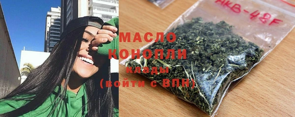 бутик Арсеньев