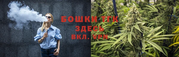 бутик Арсеньев