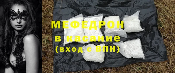 трава Аркадак