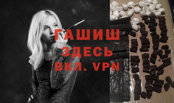 бутик Арсеньев