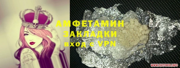 мдма Дмитровск
