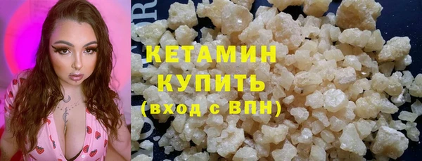 бутик Арсеньев