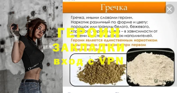 бутик Арсеньев
