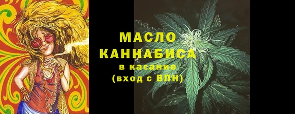 трава Аркадак