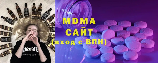 прущая мука Армянск