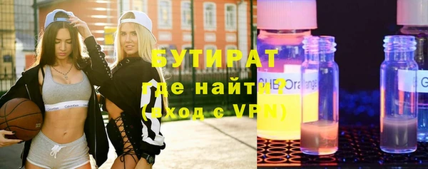 бутик Арсеньев