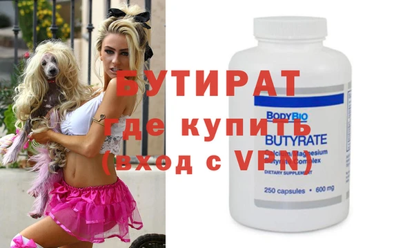 трава Аркадак