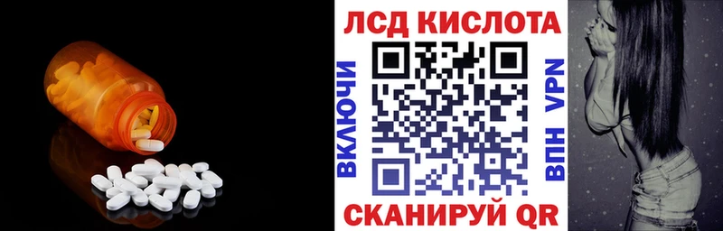 площадка Telegram  Ртищево  Лсд 25 экстази кислота 