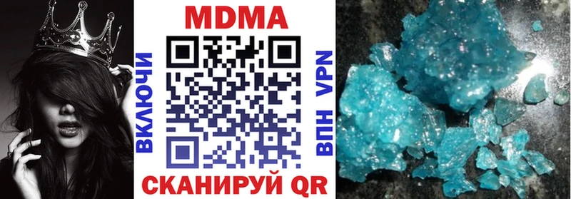 МДМА crystal  Ртищево 