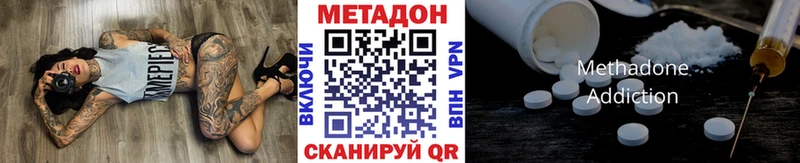 даркнет сайт  Ртищево  ссылка на мегу онион  Метадон VHQ 