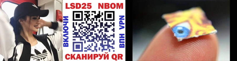 Марки N-bome 1500мкг  закладки  Ртищево 