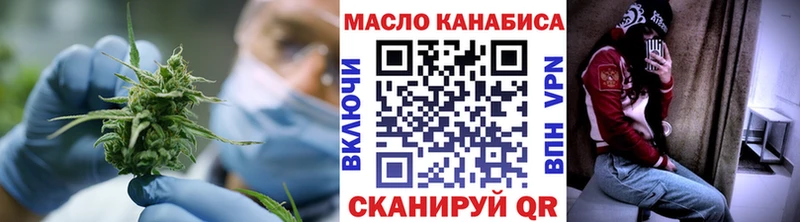 ТГК Wax  Ртищево 