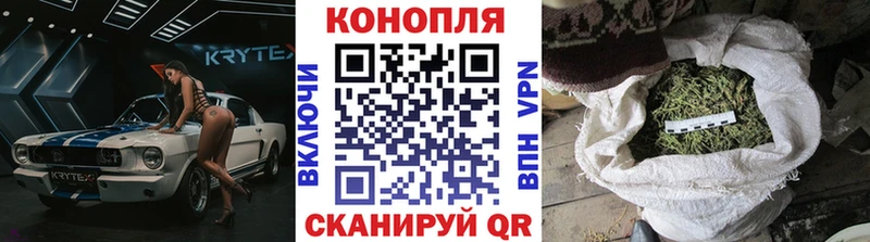 Канабис White Widow  как найти   Ртищево 